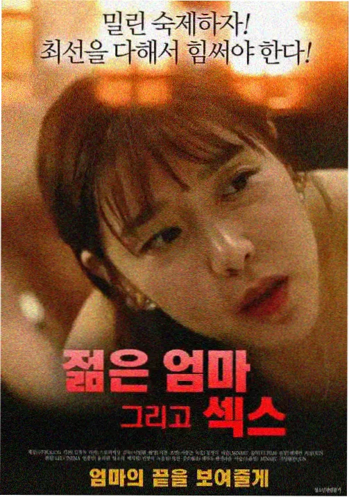 鬼灭之刃 剧场版 无限列车 免费观看