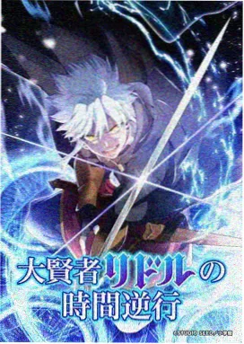 鬼灭之刃 灶门炭治郎 角色介绍
